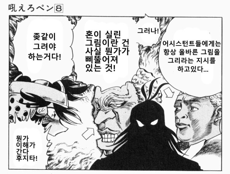 그림체가 호불호 갈린다는 작가_7.jpg