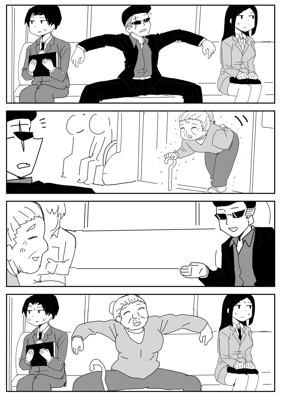 "여기에 앉으시죠 어르신"_1.jpg