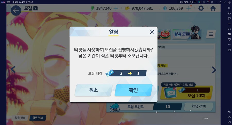 비틱?스압) 수이아/수스미 110뽑까지만; (메2~13 / 테)_16.png