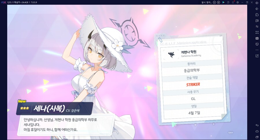 비틱?스압) 수이아/수스미 110뽑까지만; (메2~13 / 테)_21.png