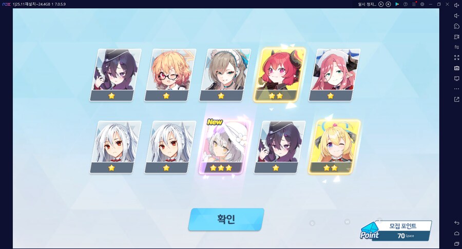 비틱?스압) 수이아/수스미 110뽑까지만; (메2~13 / 테)_22.png