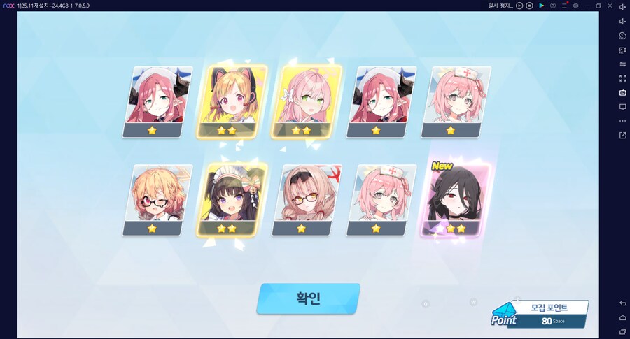 비틱?스압) 수이아/수스미 110뽑까지만; (메2~13 / 테)_25.png