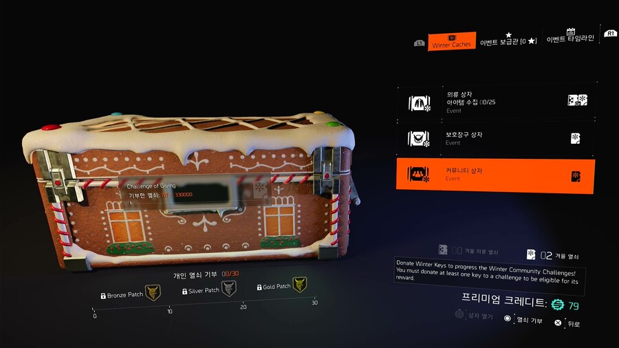 크람푸스 독수리득._5.jpg