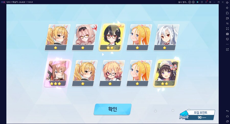 비틱?스압) 수이아/수스미 110뽑까지만; (메2~13 / 테)_26.png