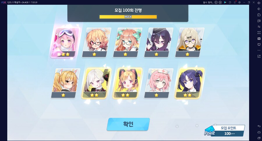 비틱?스압) 수이아/수스미 110뽑까지만; (메2~13 / 테)_28.png