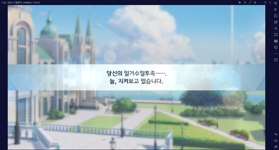 비틱?스압) 수이아/수스미 110뽑까지만; (메2~13 / 테)_34.png