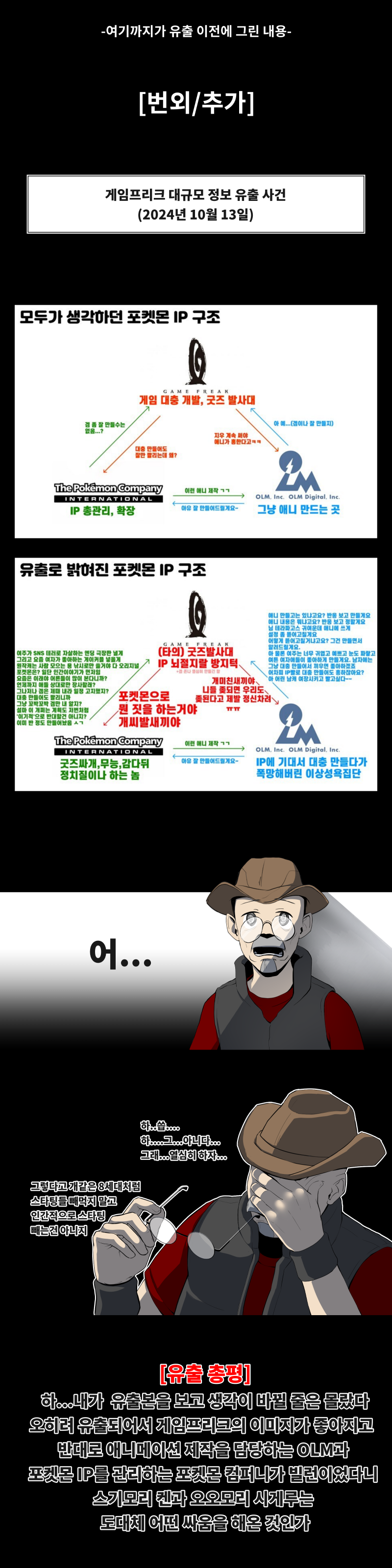 [포켓몬] 매우 개인적인 각 세대별 포켓몬 게임에 대한 감상평_22.png