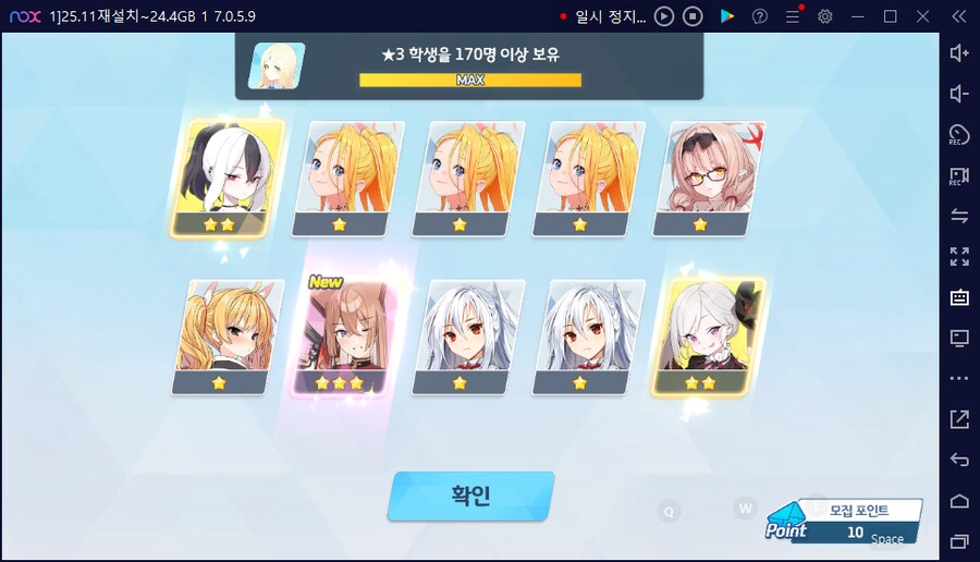 비틱?스압) 수이아/수스미 110뽑까지만; (메2~13 / 테)_42.png