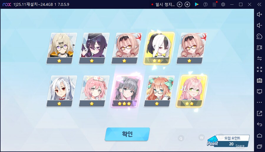 비틱?스압) 수이아/수스미 110뽑까지만; (메2~13 / 테)_43.png