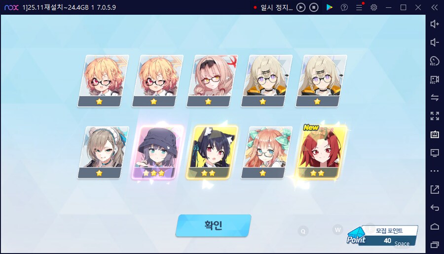 비틱?스압) 수이아/수스미 110뽑까지만; (메2~13 / 테)_44.png