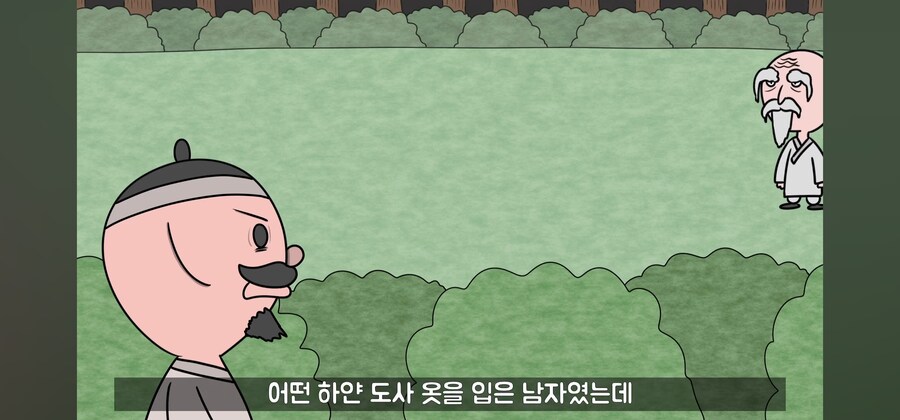 전래동화 스님, 점쟁이들이 제일 킹받게 만드는 포인트 ㅋㅋㅋ_26.jpg