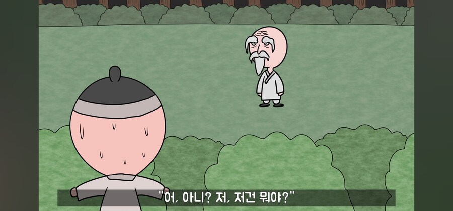 전래동화 스님, 점쟁이들이 제일 킹받게 만드는 포인트 ㅋㅋㅋ_32.jpg