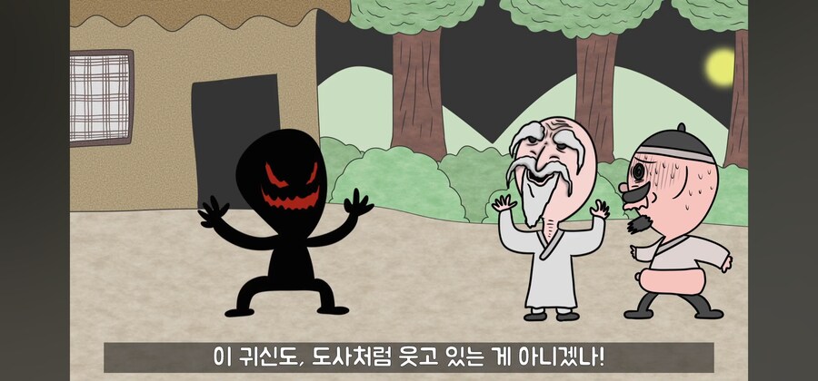 전래동화 스님, 점쟁이들이 제일 킹받게 만드는 포인트 ㅋㅋㅋ_49.jpg