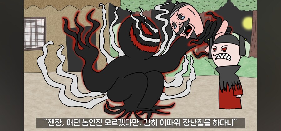 전래동화 스님, 점쟁이들이 제일 킹받게 만드는 포인트 ㅋㅋㅋ_58.jpg
