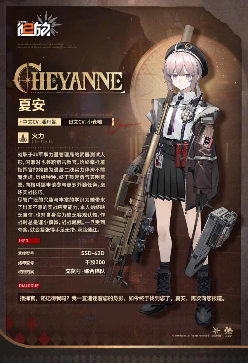 소전2)신규 캐릭터 엠이백&nbsp;_1.jpg