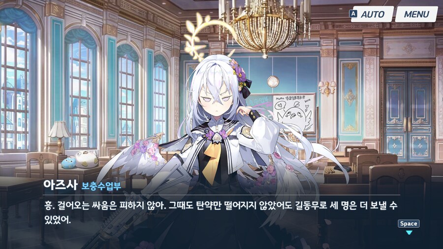 블루아카) 에덴조약 2장 더빙 소감 (스포, 스압)_1.png