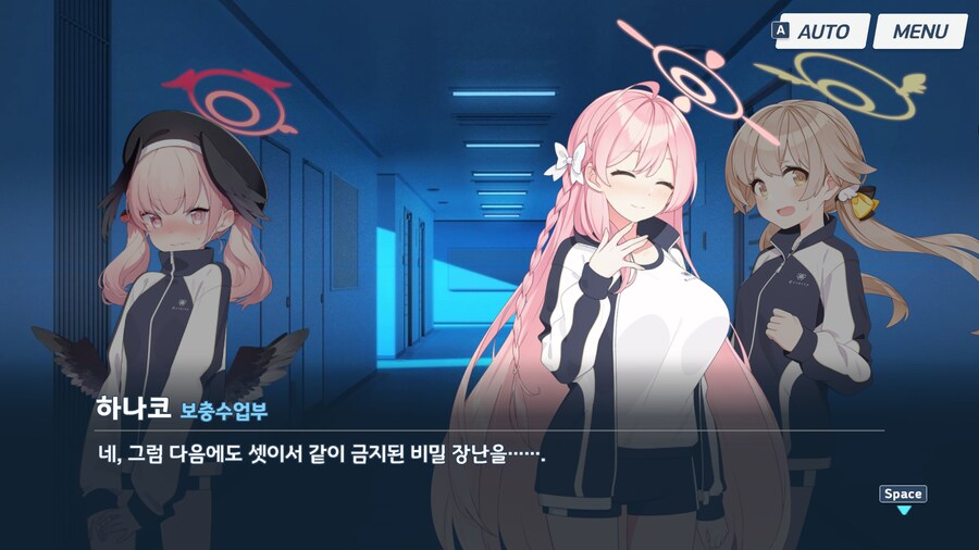 블루아카) 에덴조약 2장 더빙 소감 (스포, 스압)_4.png