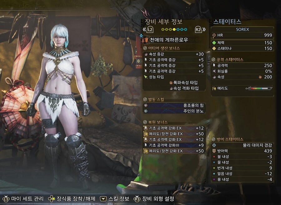 칠색금 2000개를 갈아넣은 무기_1.jpg