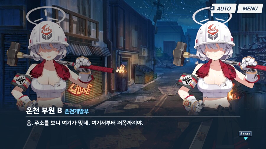 블루아카) 에덴조약 2장 더빙 소감 (스포, 스압)_13.png