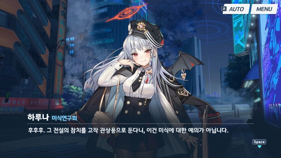 블루아카) 에덴조약 2장 더빙 소감 (스포, 스압)_19.png