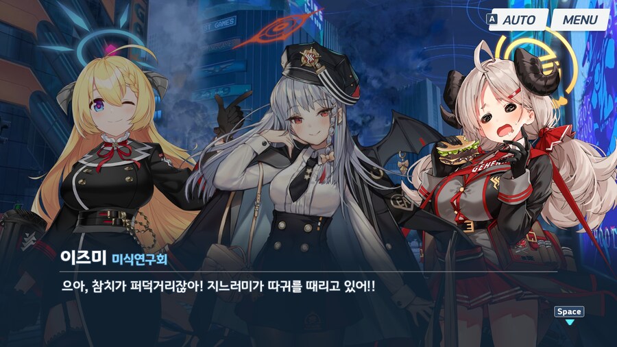 블루아카) 에덴조약 2장 더빙 소감 (스포, 스압)_20.png