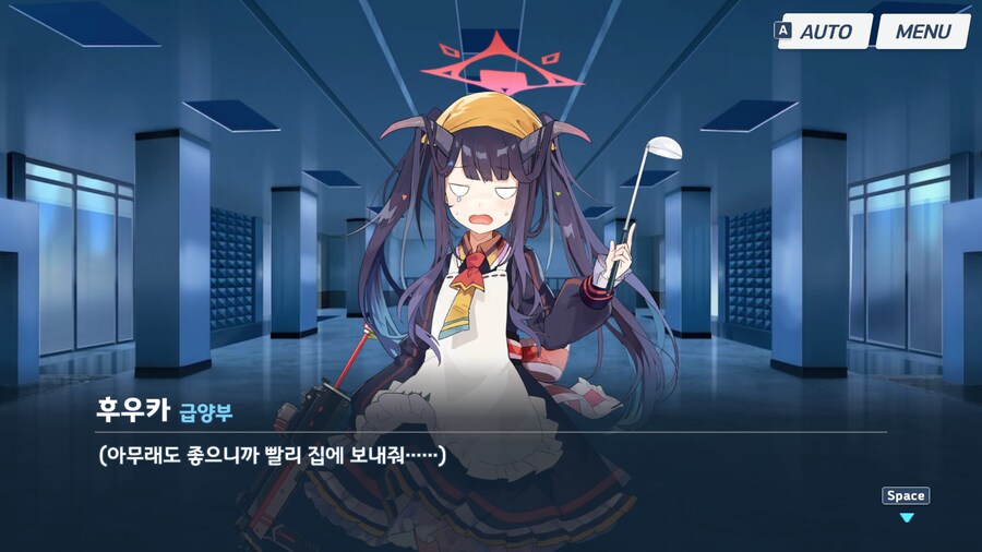 블루아카) 에덴조약 2장 더빙 소감 (스포, 스압)_21.png