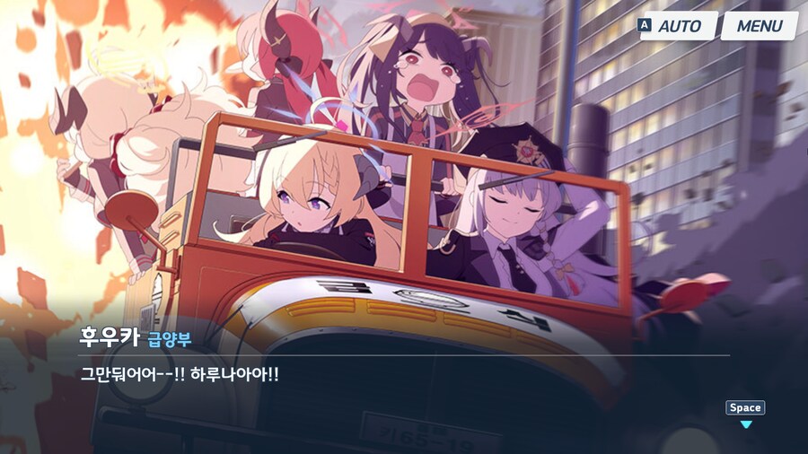 블루아카) 에덴조약 2장 더빙 소감 (스포, 스압)_22.png