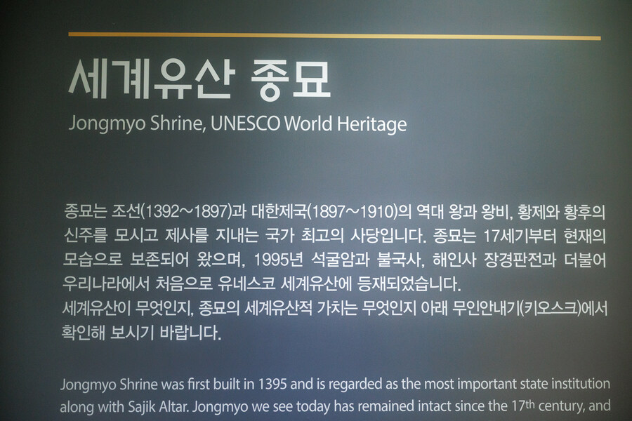 종묘 단풍구경_9.jpg