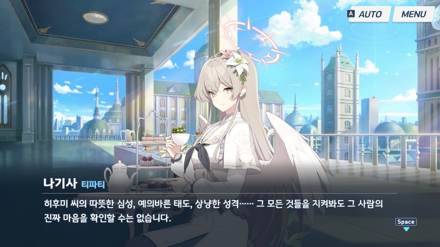 블루아카) 에덴조약 2장 더빙 소감 (스포, 스압)_30.png