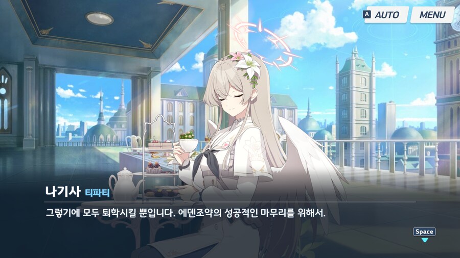 블루아카) 에덴조약 2장 더빙 소감 (스포, 스압)_32.png