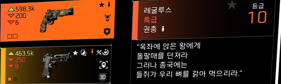 가지고 있는 아이템이더라도_1.png