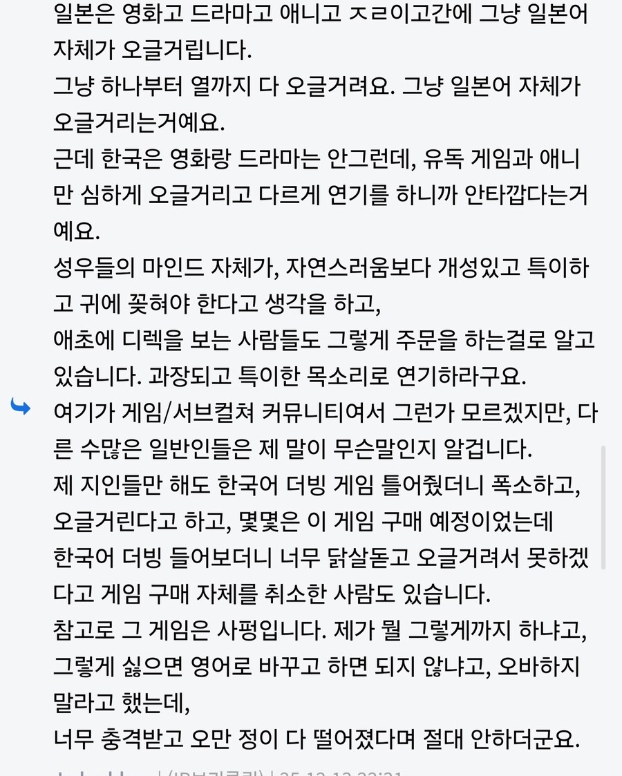 프래그마타 더빙으로 별 개소리가 나오네_3.jpg