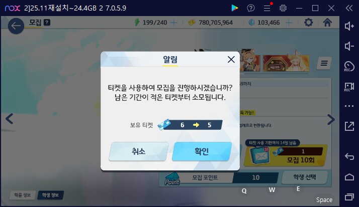 비틱?스압) 수이아/수스미 110뽑까지만; (메2~13 / 테)_68.png