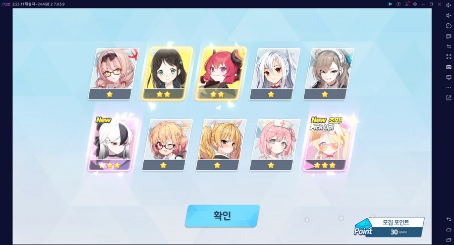 비틱?스압) 수이아/수스미 110뽑까지만; (메2~13 / 테)_71.png