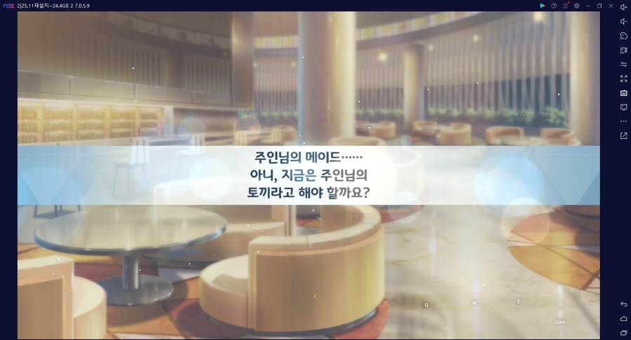 비틱?스압) 수이아/수스미 110뽑까지만; (메2~13 / 테)_72.png
