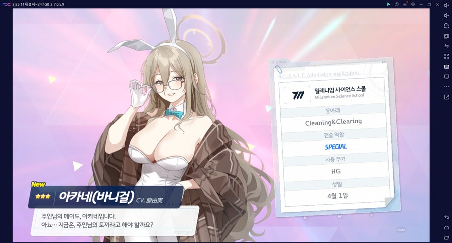 비틱?스압) 수이아/수스미 110뽑까지만; (메2~13 / 테)_73.png