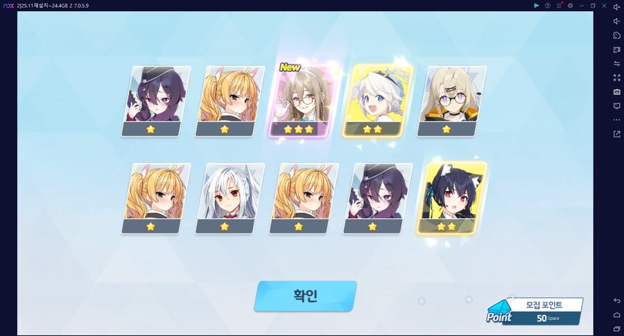 비틱?스압) 수이아/수스미 110뽑까지만; (메2~13 / 테)_74.png