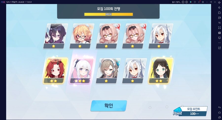 비틱?스압) 수이아/수스미 110뽑까지만; (메2~13 / 테)_65.png