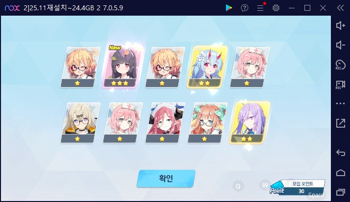 비틱?스압) 수이아/수스미 110뽑까지만; (메2~13 / 테)_87.png