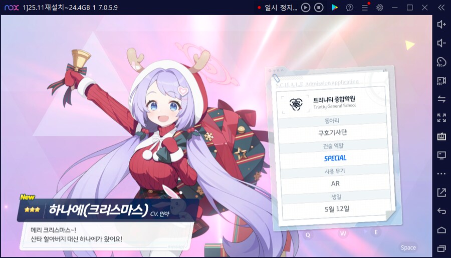 비틱?스압) 수이아/수스미 110뽑까지만; (메2~13 / 테)_79.png