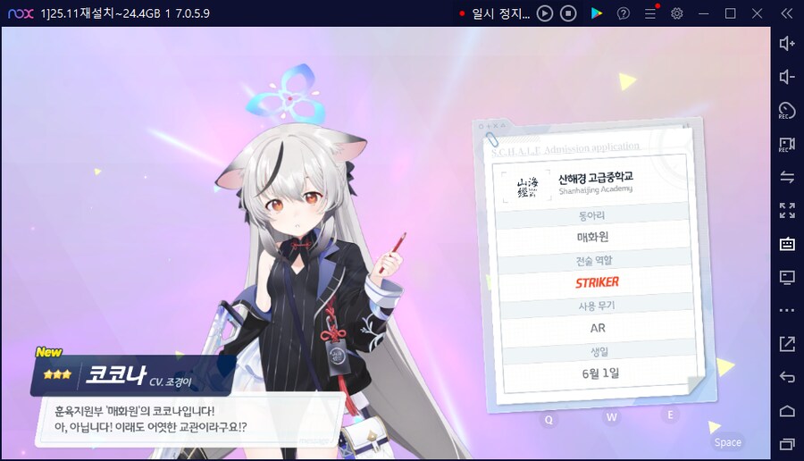 비틱?스압) 수이아/수스미 110뽑까지만; (메2~13 / 테)_82.png