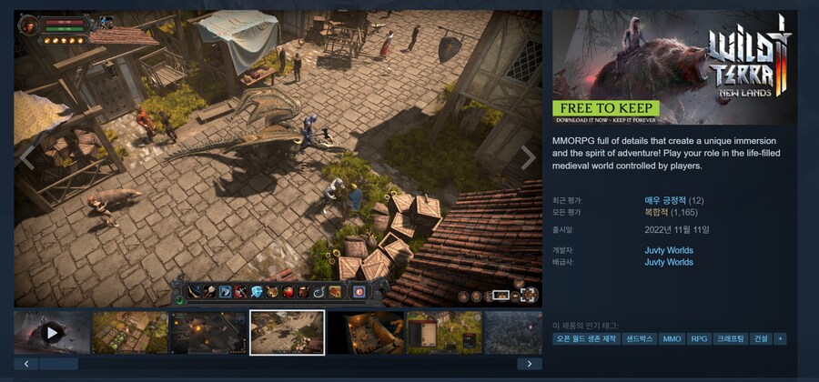 [스팀] Wild Terra 2: New Lands (무료)_1.png