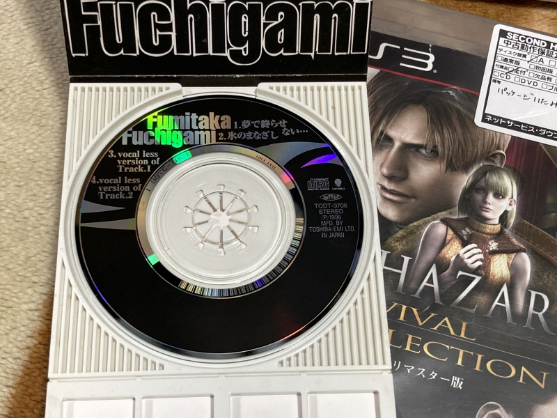 바이오하자드 리바이벌 셀렉션_6.jpg