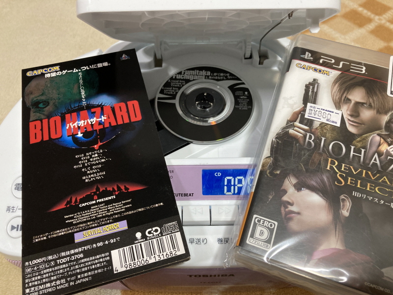 바이오하자드 리바이벌 셀렉션_7.jpg