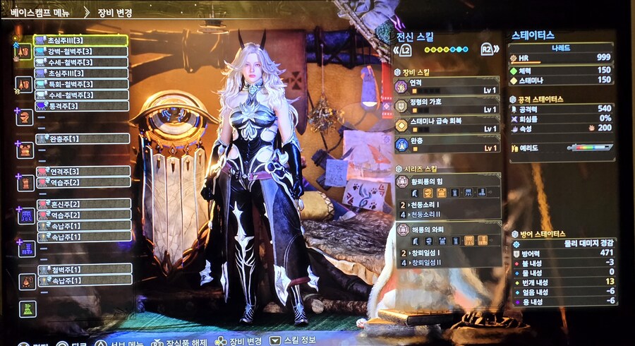 [랜스] 폭파 심안 랜스 (3스킬 + 주인의혼)_7.jpg