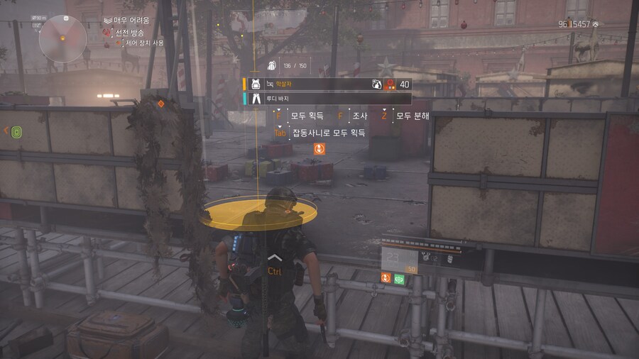 겨울 이벤트 에서 '오픈 월드 선물' 찾기._3.jpg