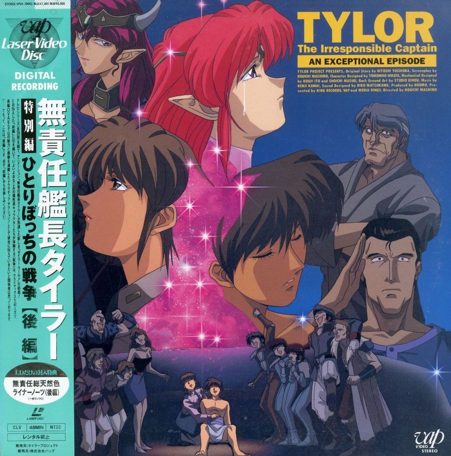 무책임함장테일러) 화낼줄 모르는 놈이군 (스압)_1.jpg