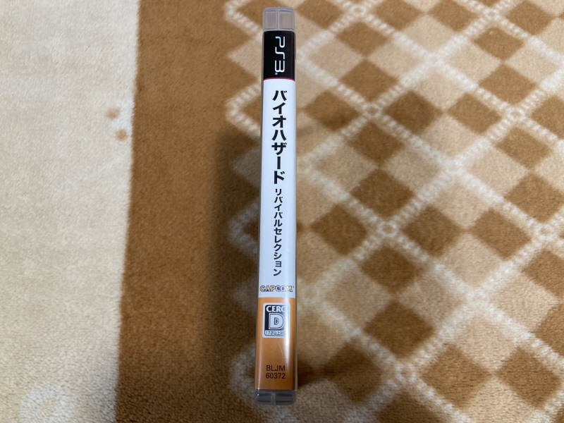 바이오하자드 리바이벌 셀렉션_10.jpg