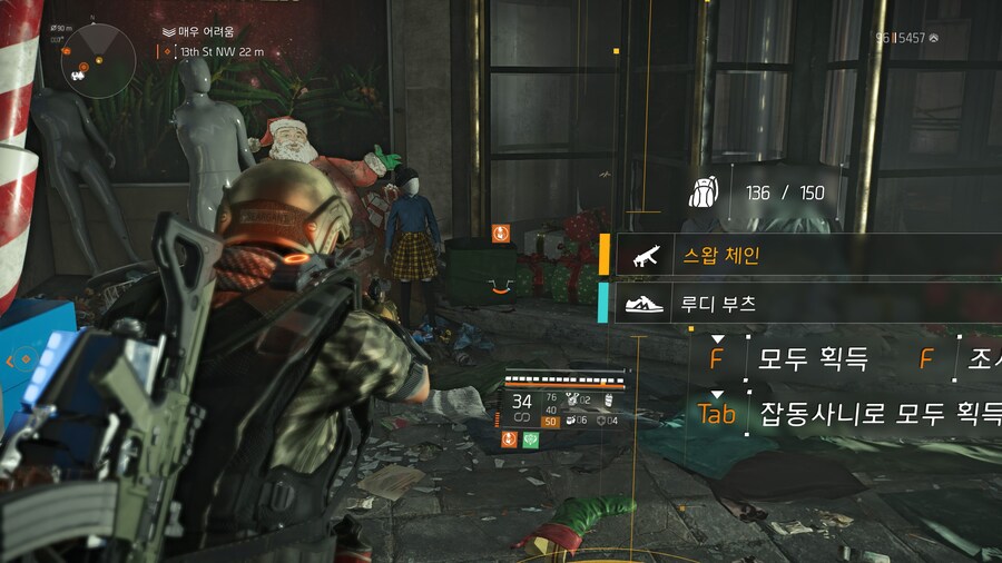 겨울 이벤트 에서 '오픈 월드 선물' 찾기._5.jpg