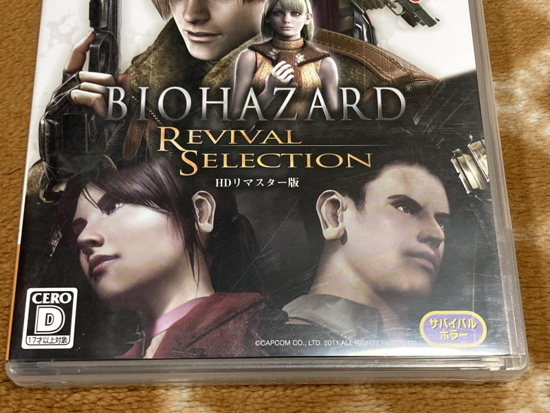 바이오하자드 리바이벌 셀렉션_16.jpg